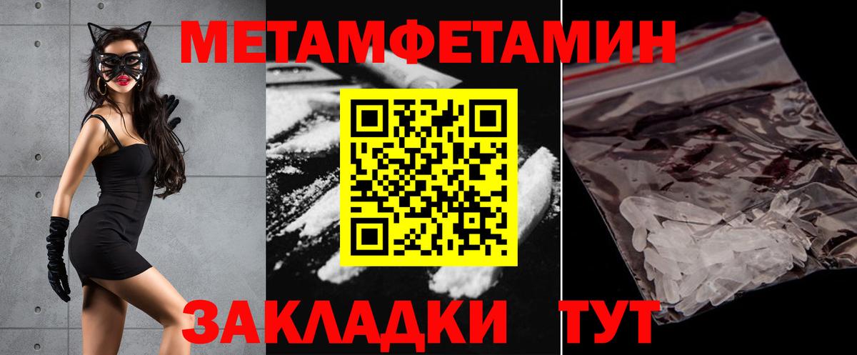 Тара  Amphetamine  Вход с VPN  АМФ VHQ 
