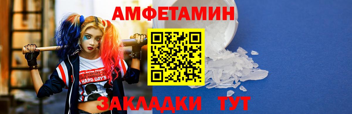 Амфетамин 97% Тара