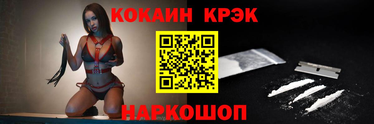 Cocaine 98% Тара