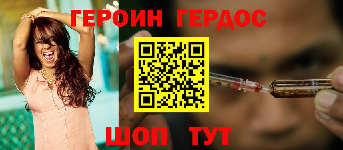 Тара  Героин Афган  Вход с VPN 