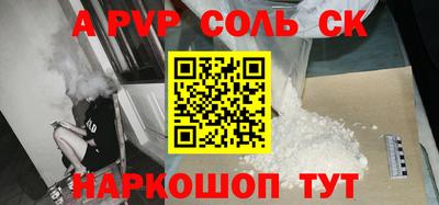 прущие грибы Ливны