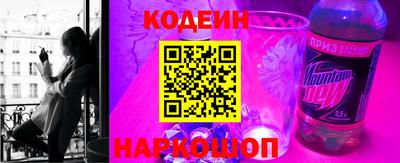 прущие грибы Ливны