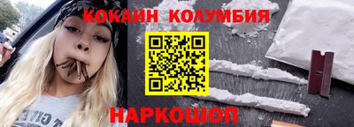 прущие грибы Ливны