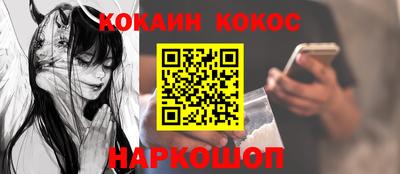 прущие грибы Ливны