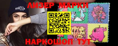 прущие грибы Ливны