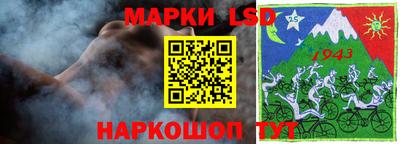 прущие грибы Ливны