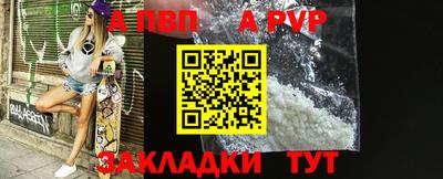 прущие грибы Ливны