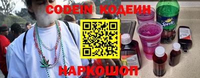 прущие грибы Ливны