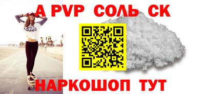 МДПВ Лесосибирск