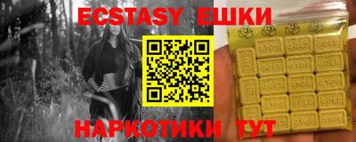 прущие грибы Ливны