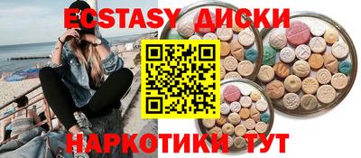 прущие грибы Ливны