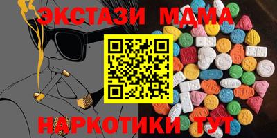 прущие грибы Ливны