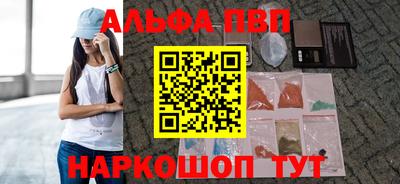 прущие грибы Ливны