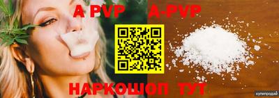 прущие грибы Ливны