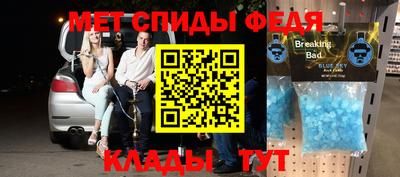прущие грибы Ливны