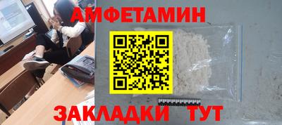 прущие грибы Ливны