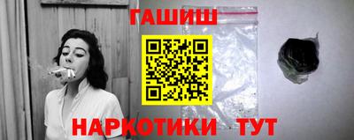 прущие грибы Ливны
