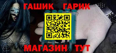 прущие грибы Ливны