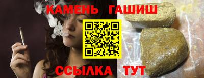 прущие грибы Ливны