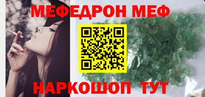 прущие грибы Ливны
