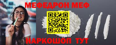 прущие грибы Ливны