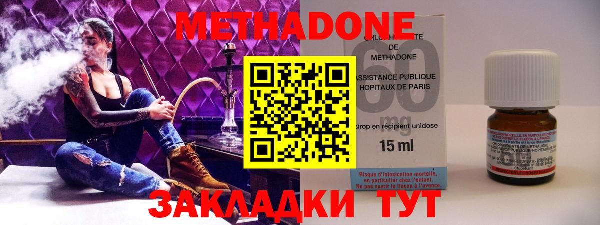 Гашиш  Тара  КОКАИН  МЕФ   Марихуана  Вход с VPN  Кетамин 
