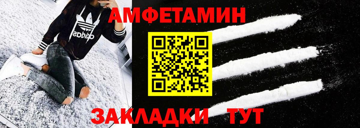 МЕТАМФЕТАМИН витя Тара