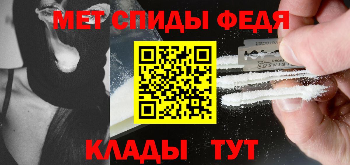 Тара  Первитин витя  Вход с VPN 