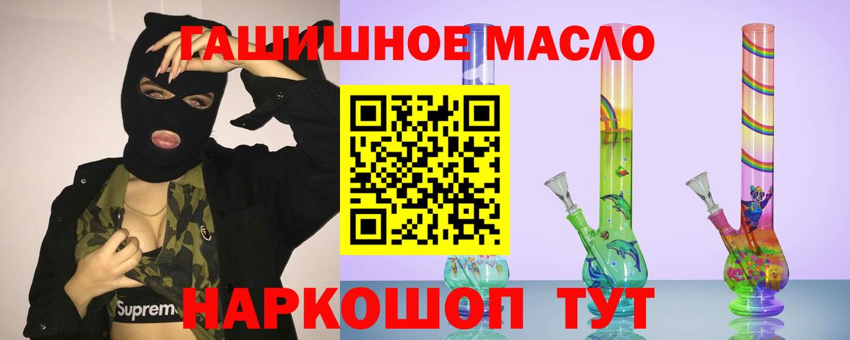Дистиллят ТГК вейп Тара