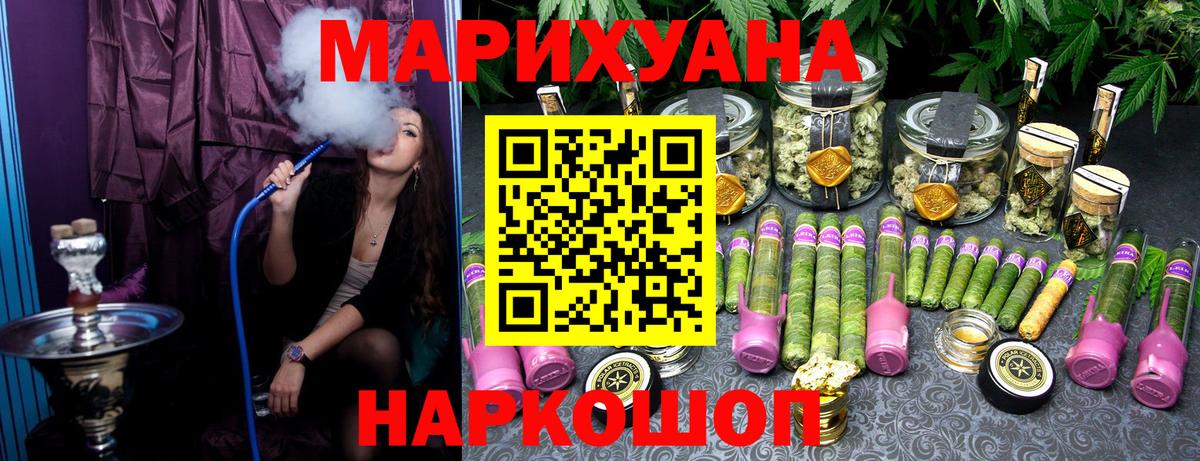 Бошки марихуана план Тара
